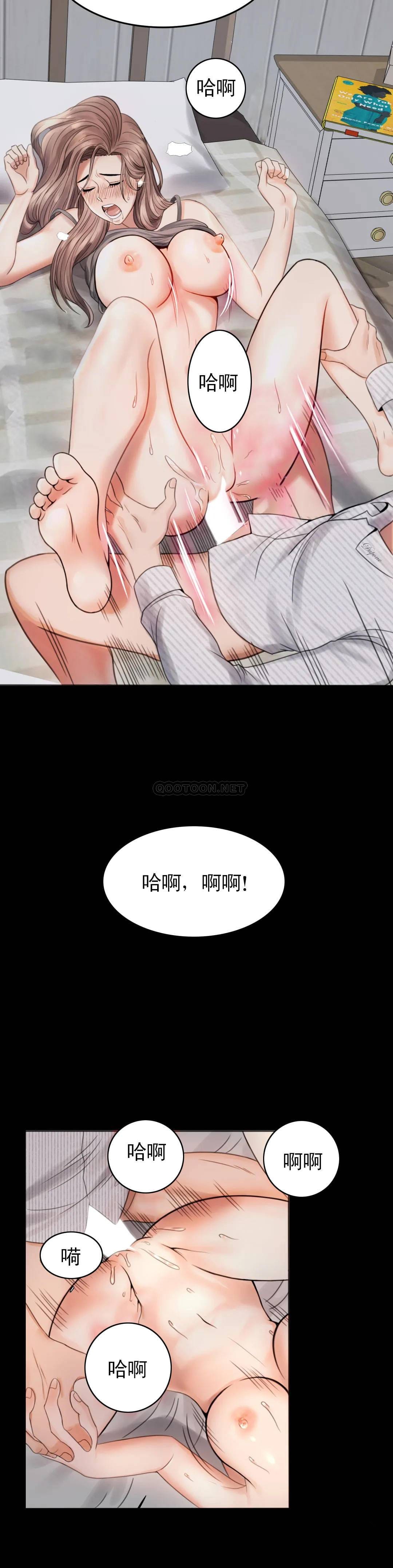 韩国漫画婚外情概率韩漫_婚外情概率-第2话-诱惑已婚女人在线免费阅读-韩国漫画-第36张图片