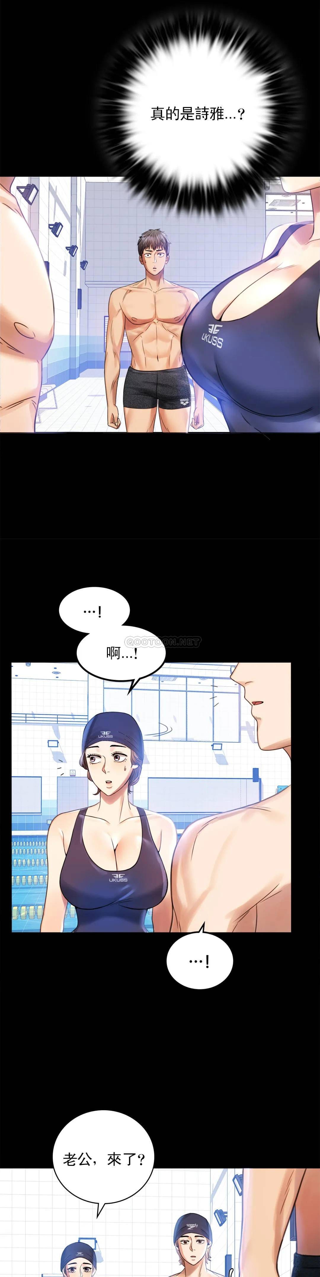 韩国漫画婚外情概率韩漫_婚外情概率-第3话-一起喝一杯在线免费阅读-韩国漫画-第13张图片