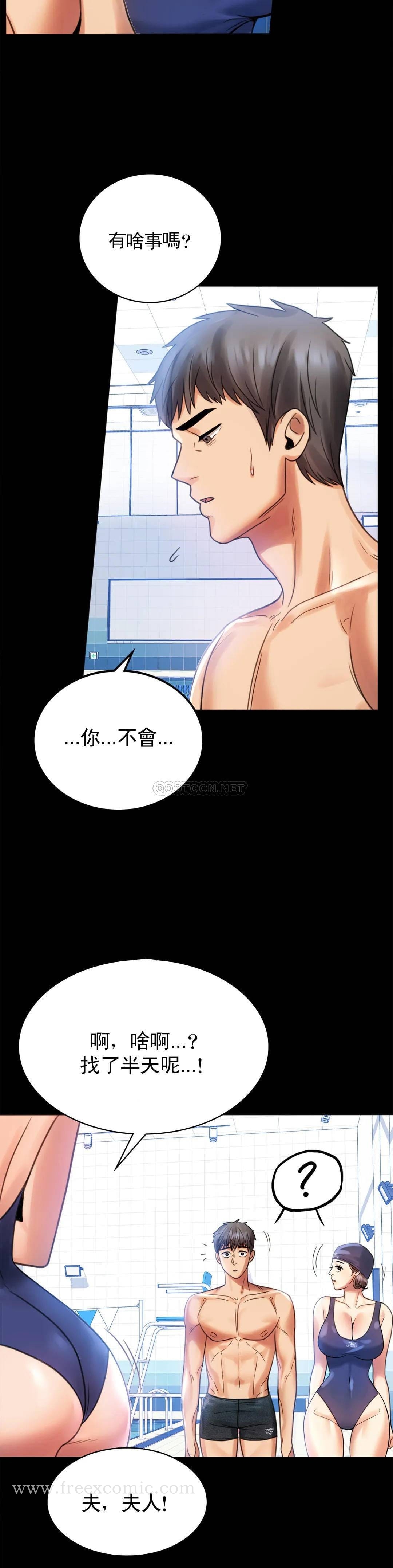 韩国漫画婚外情概率韩漫_婚外情概率-第3话-一起喝一杯在线免费阅读-韩国漫画-第17张图片