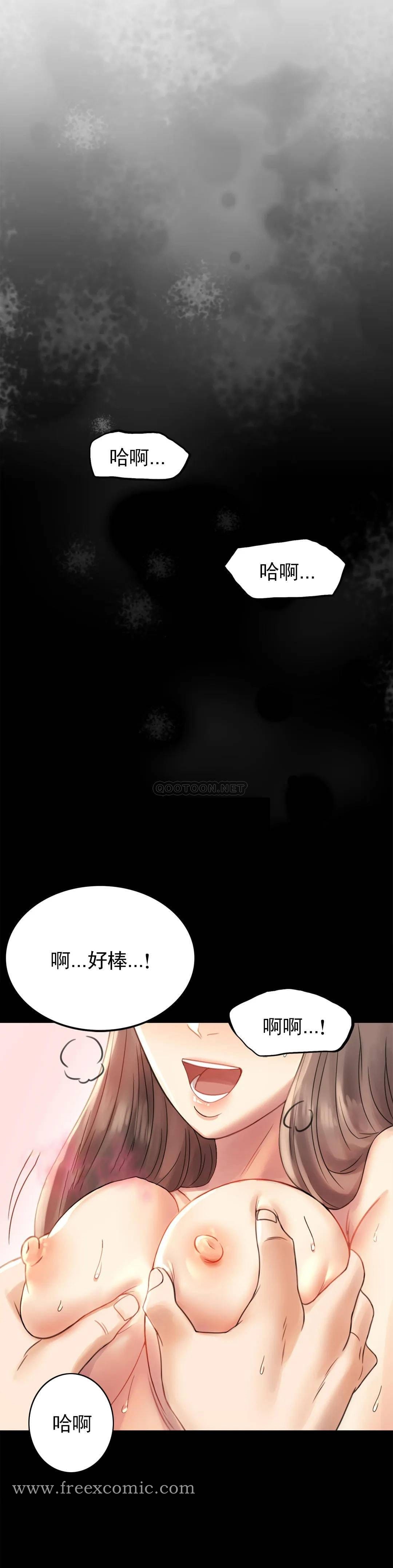 韩国漫画婚外情概率韩漫_婚外情概率-第3话-一起喝一杯在线免费阅读-韩国漫画-第22张图片