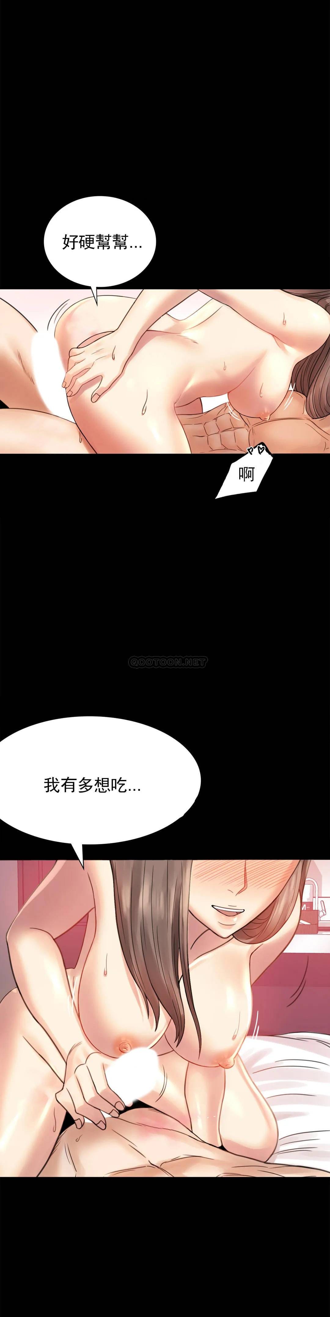 韩国漫画婚外情概率韩漫_婚外情概率-第3话-一起喝一杯在线免费阅读-韩国漫画-第23张图片