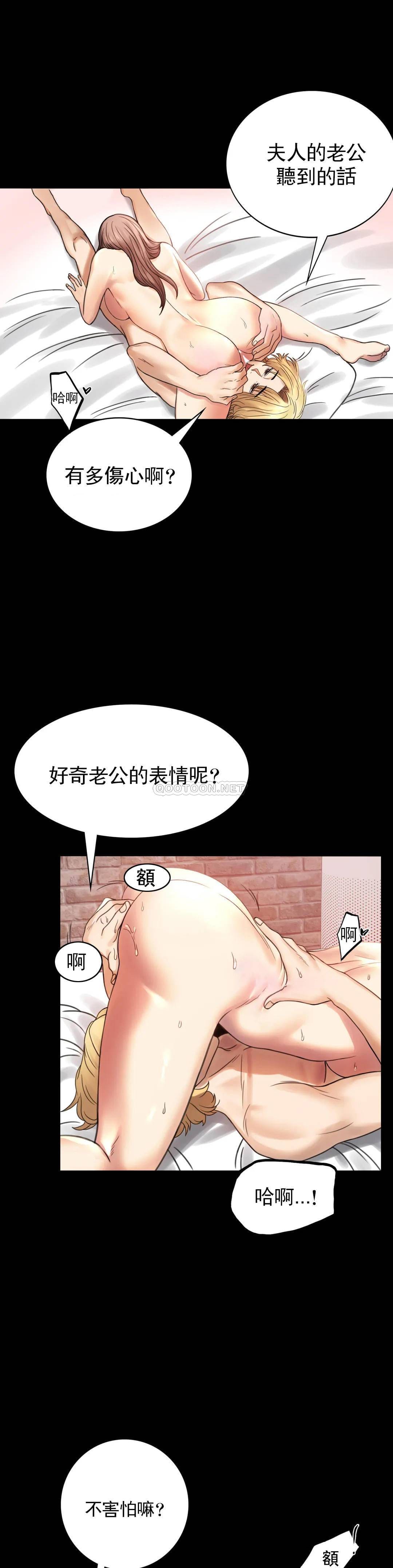 韩国漫画婚外情概率韩漫_婚外情概率-第3话-一起喝一杯在线免费阅读-韩国漫画-第26张图片