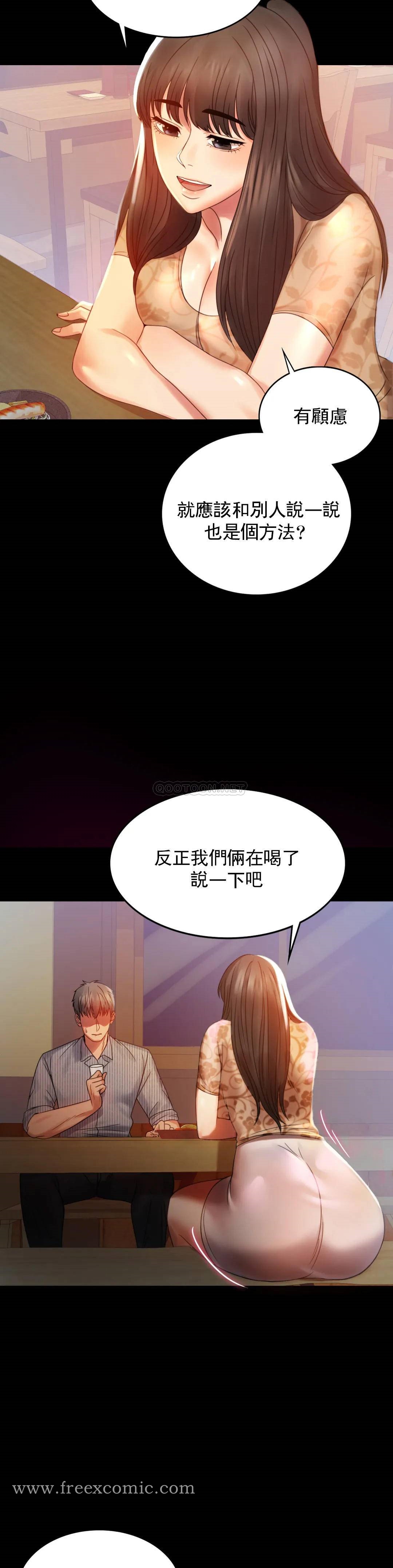 韩国漫画婚外情概率韩漫_婚外情概率-第4话-压抑的本能爆发在线免费阅读-韩国漫画-第17张图片