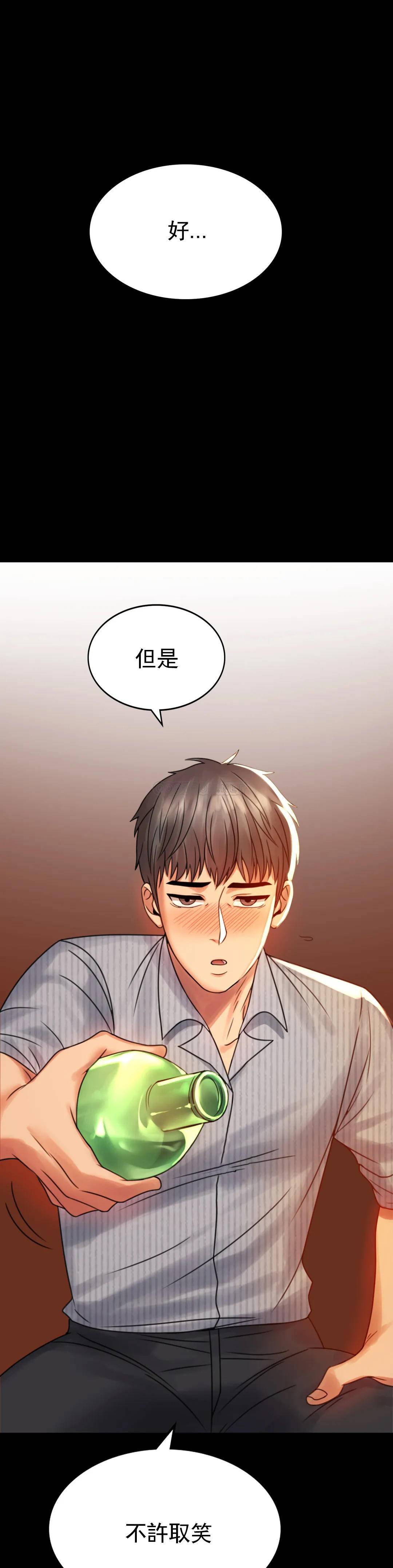 韩国漫画婚外情概率韩漫_婚外情概率-第4话-压抑的本能爆发在线免费阅读-韩国漫画-第19张图片