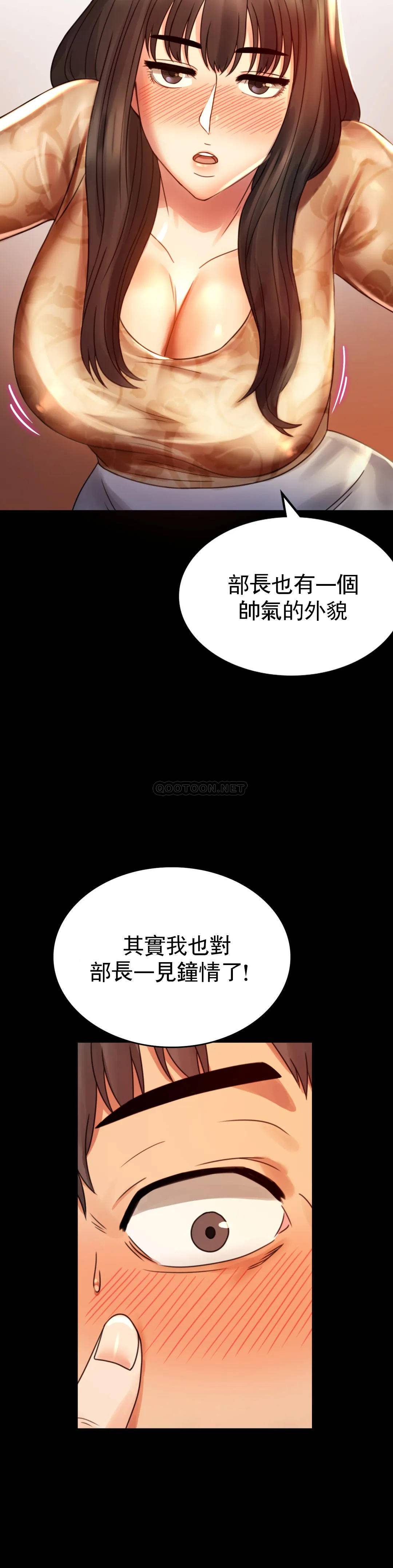 韩国漫画婚外情概率韩漫_婚外情概率-第4话-压抑的本能爆发在线免费阅读-韩国漫画-第28张图片