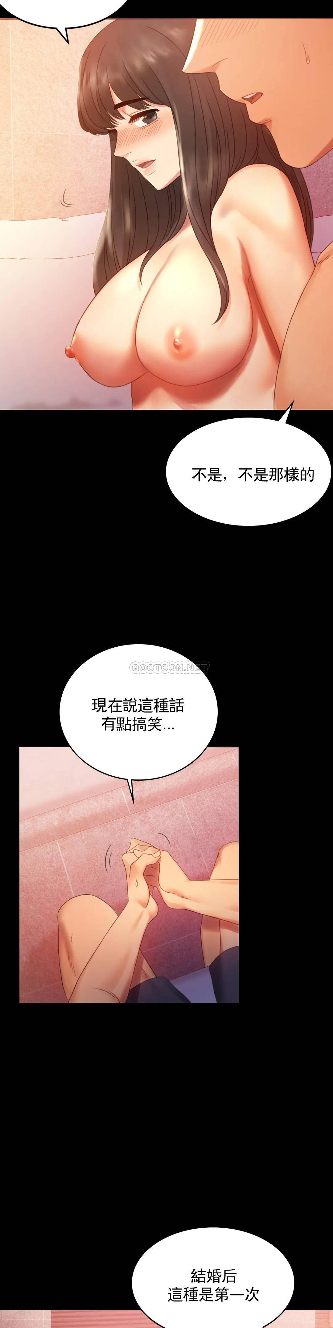 韩国漫画婚外情概率韩漫_婚外情概率-第5话-喜欢上已婚男人在线免费阅读-韩国漫画-第4张图片