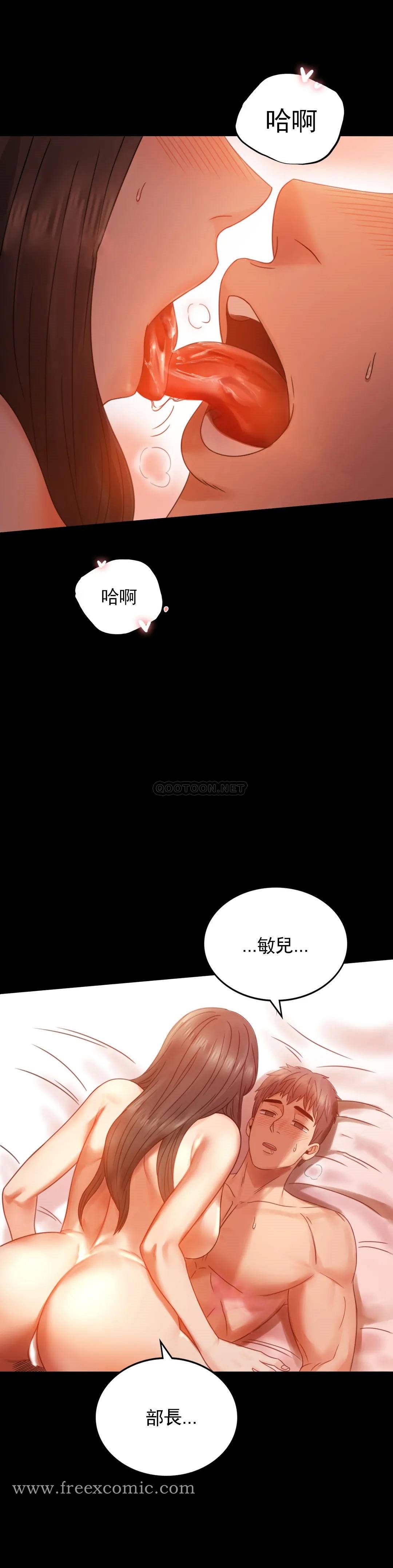 韩国漫画婚外情概率韩漫_婚外情概率-第5话-喜欢上已婚男人在线免费阅读-韩国漫画-第12张图片