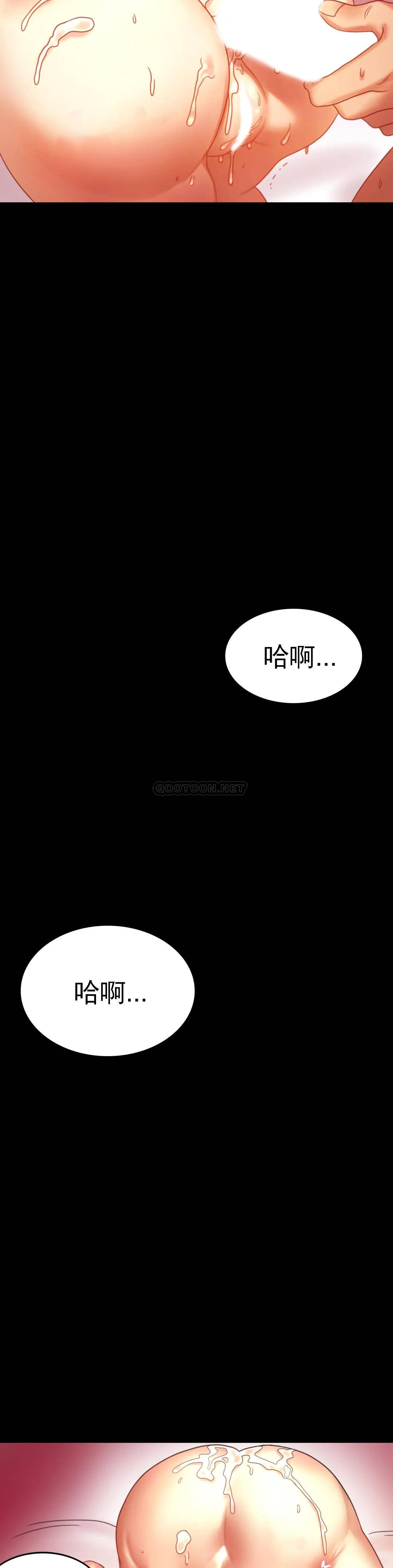 韩国漫画婚外情概率韩漫_婚外情概率-第5话-喜欢上已婚男人在线免费阅读-韩国漫画-第37张图片