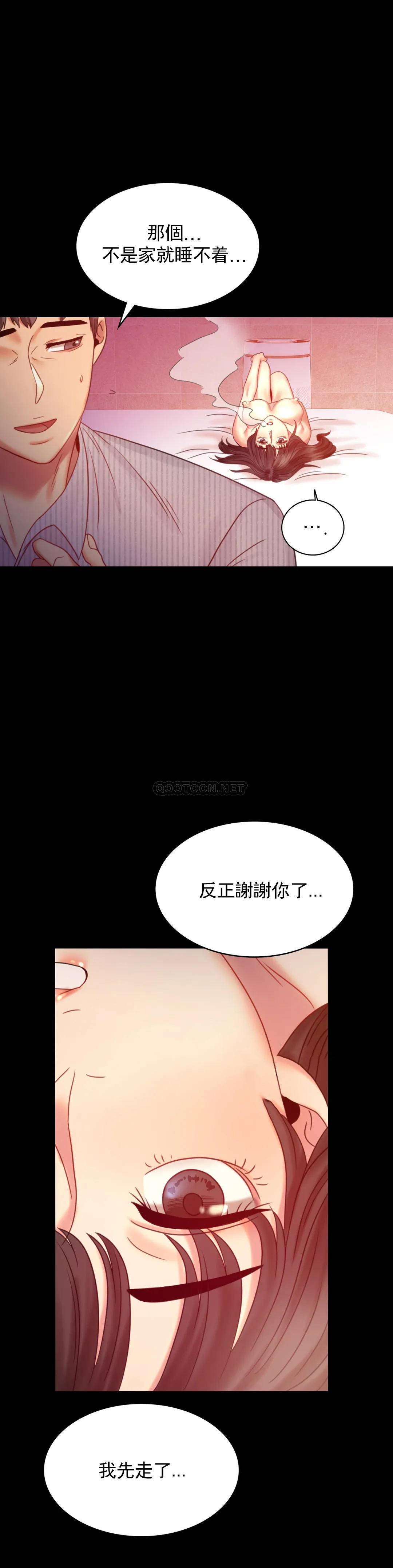 韩国漫画婚外情概率韩漫_婚外情概率-第5话-喜欢上已婚男人在线免费阅读-韩国漫画-第40张图片