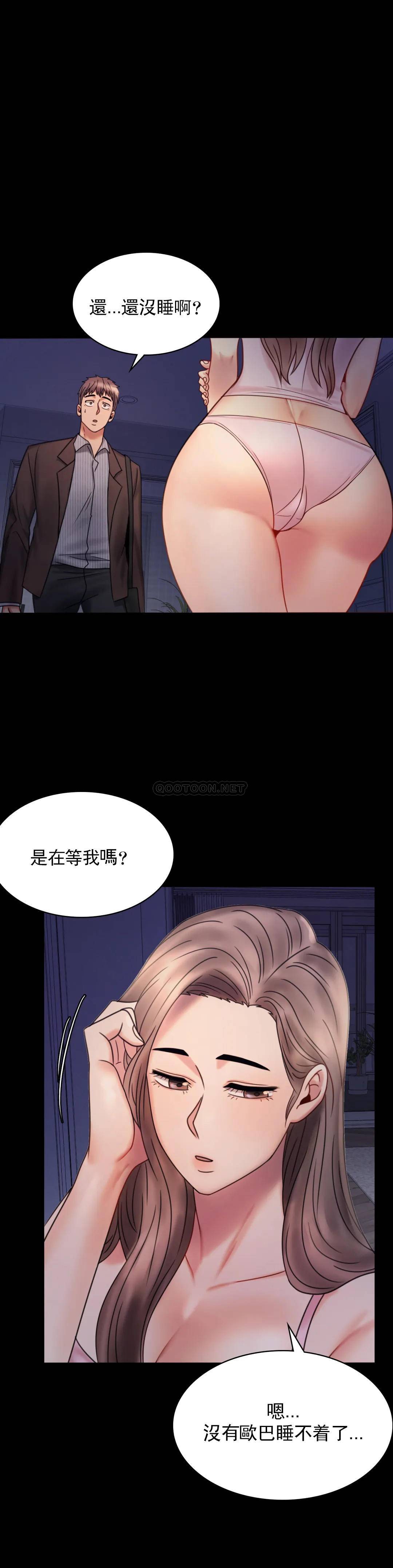 韩国漫画婚外情概率韩漫_婚外情概率-第6话-第二次是很简单的在线免费阅读-韩国漫画-第3张图片