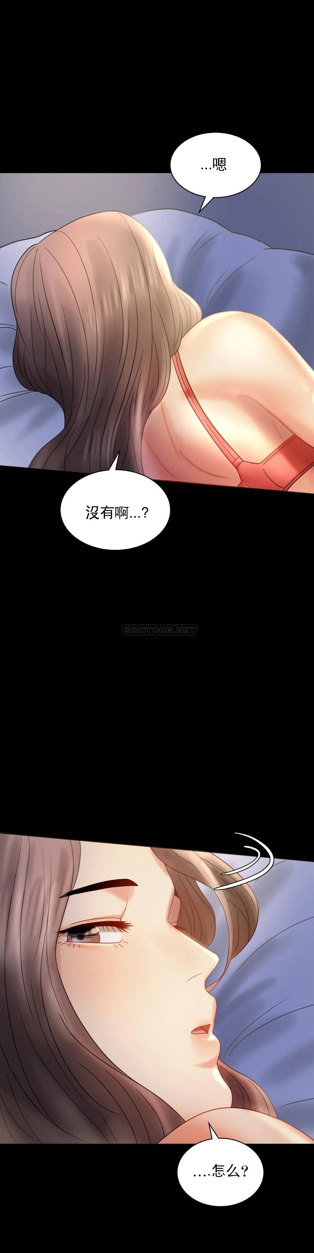 韩国漫画婚外情概率韩漫_婚外情概率-第7话-这狗东西在线免费阅读-韩国漫画-第29张图片