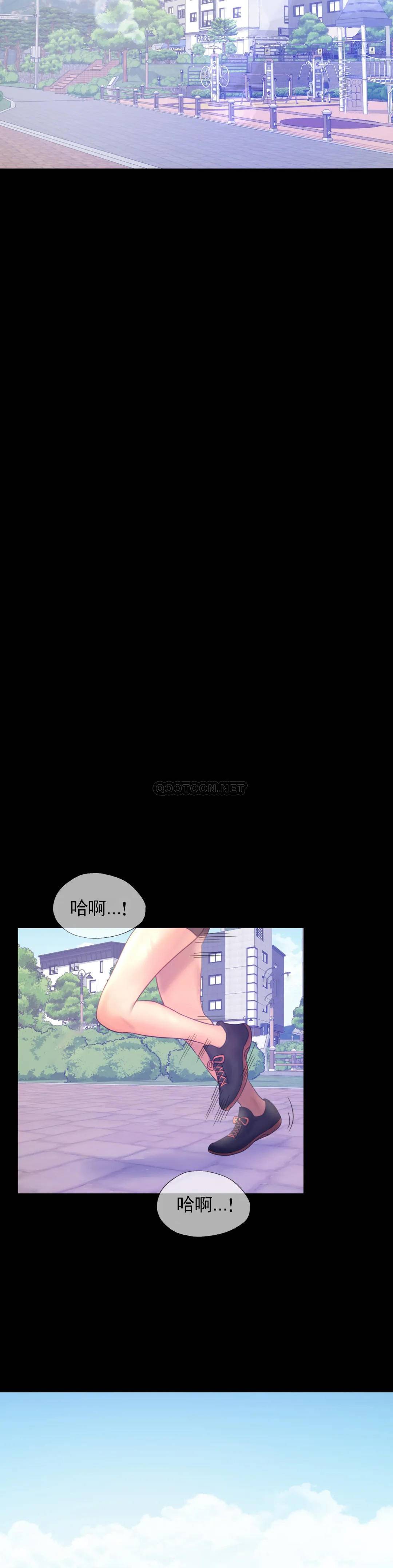 韩国漫画婚外情概率韩漫_婚外情概率-第7话-这狗东西在线免费阅读-韩国漫画-第35张图片