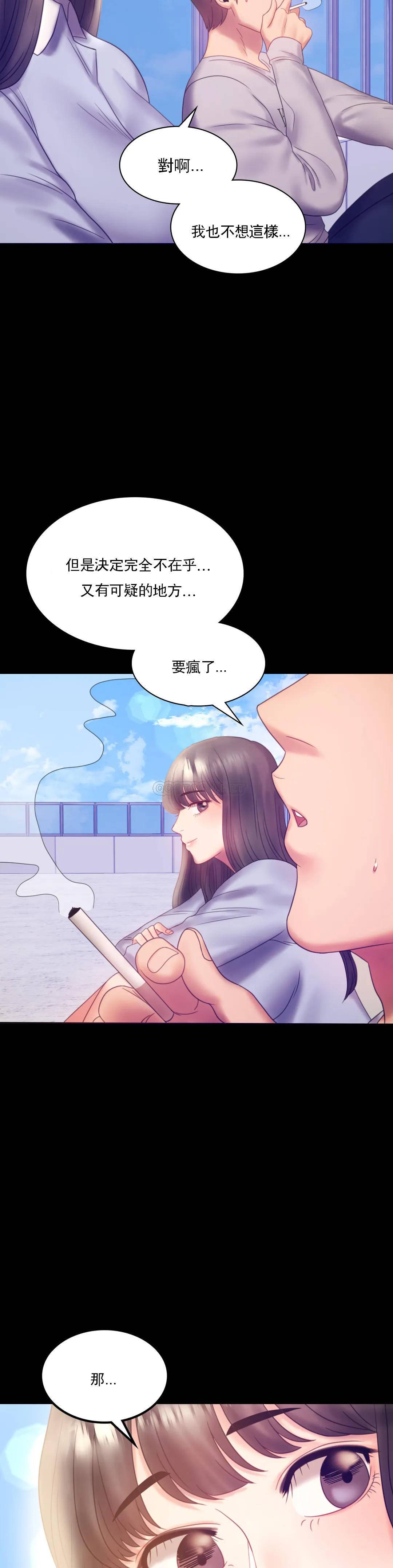 韩国漫画婚外情概率韩漫_婚外情概率-第8话-去我们家啊在线免费阅读-韩国漫画-第15张图片