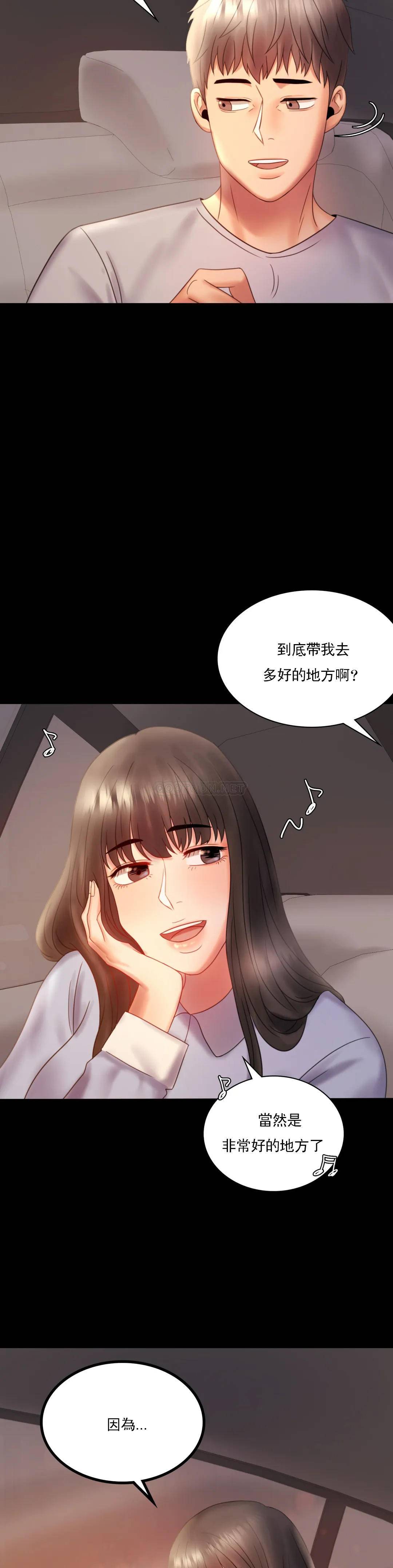 韩国漫画婚外情概率韩漫_婚外情概率-第8话-去我们家啊在线免费阅读-韩国漫画-第40张图片