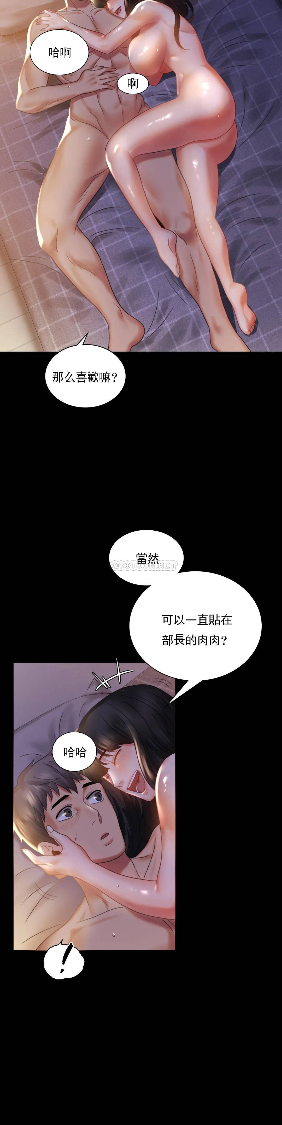 韩国漫画婚外情概率韩漫_婚外情概率-第9话-已婚也没关系吗在线免费阅读-韩国漫画-第40张图片