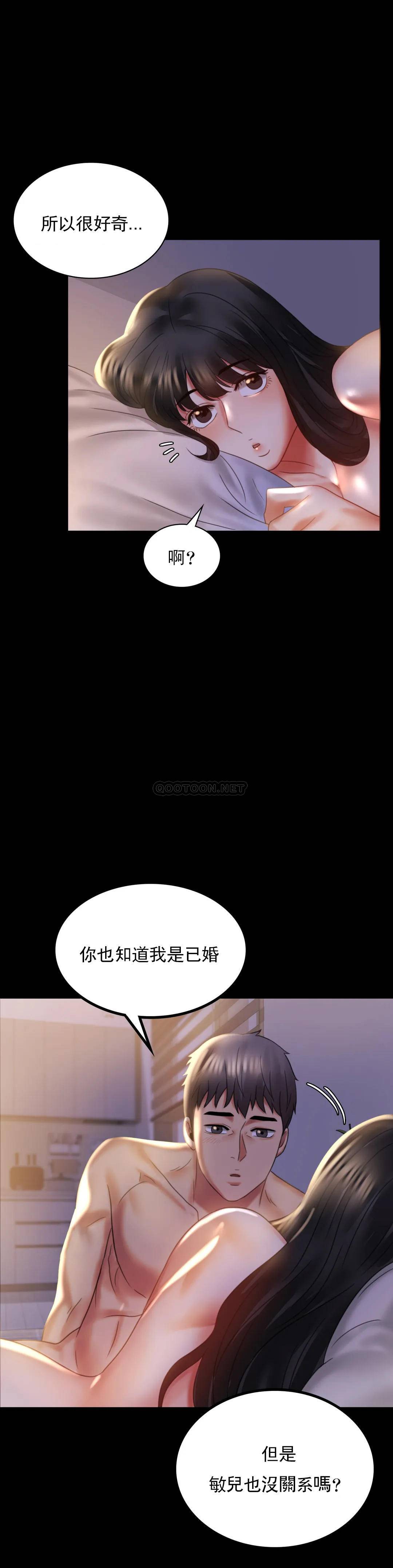 韩国漫画婚外情概率韩漫_婚外情概率-第10话-我...回来了在线免费阅读-韩国漫画-第1张图片