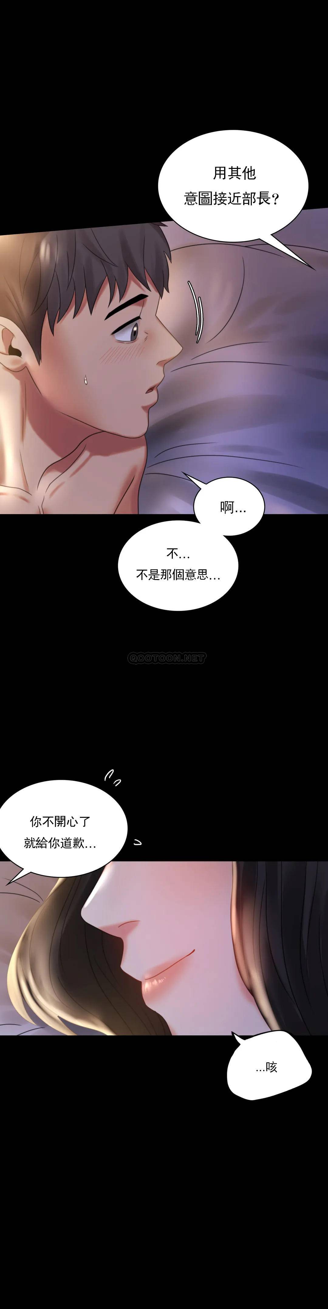 韩国漫画婚外情概率韩漫_婚外情概率-第10话-我...回来了在线免费阅读-韩国漫画-第3张图片