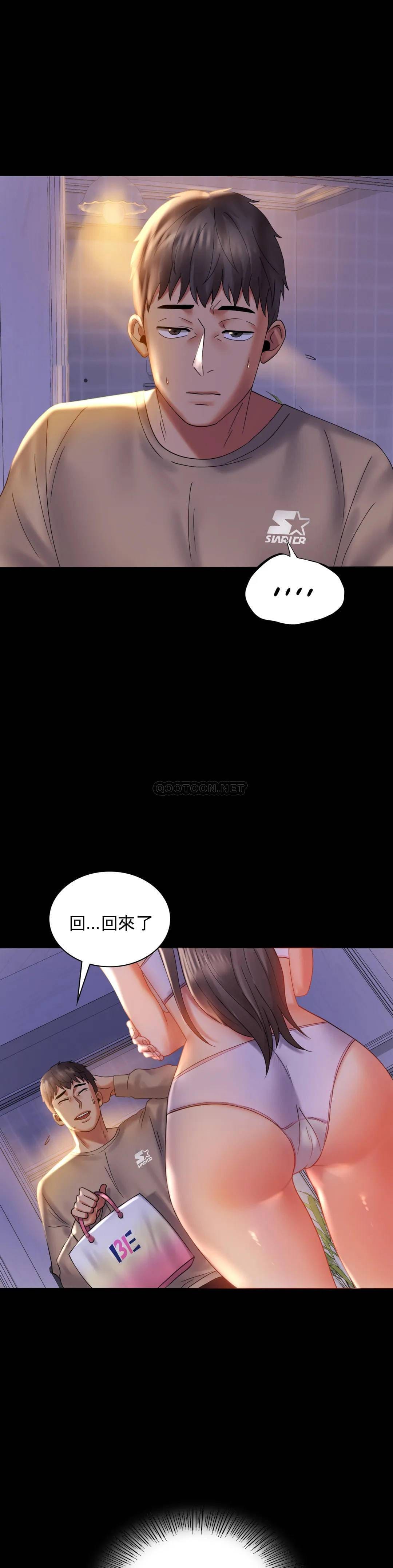 韩国漫画婚外情概率韩漫_婚外情概率-第11话-久等了吧？在线免费阅读-韩国漫画-第1张图片