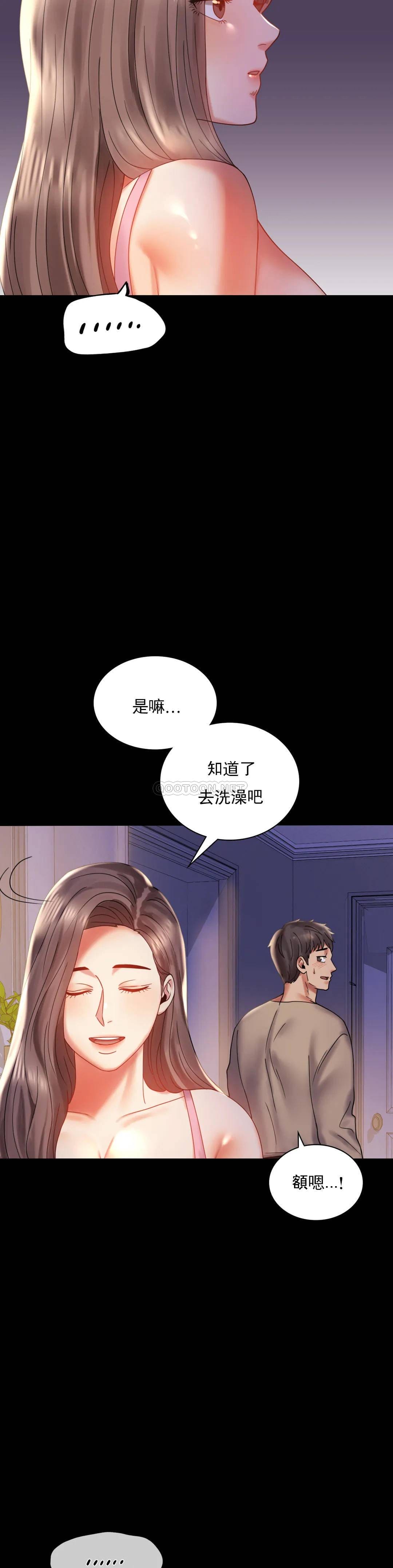 韩国漫画婚外情概率韩漫_婚外情概率-第11话-久等了吧？在线免费阅读-韩国漫画-第11张图片