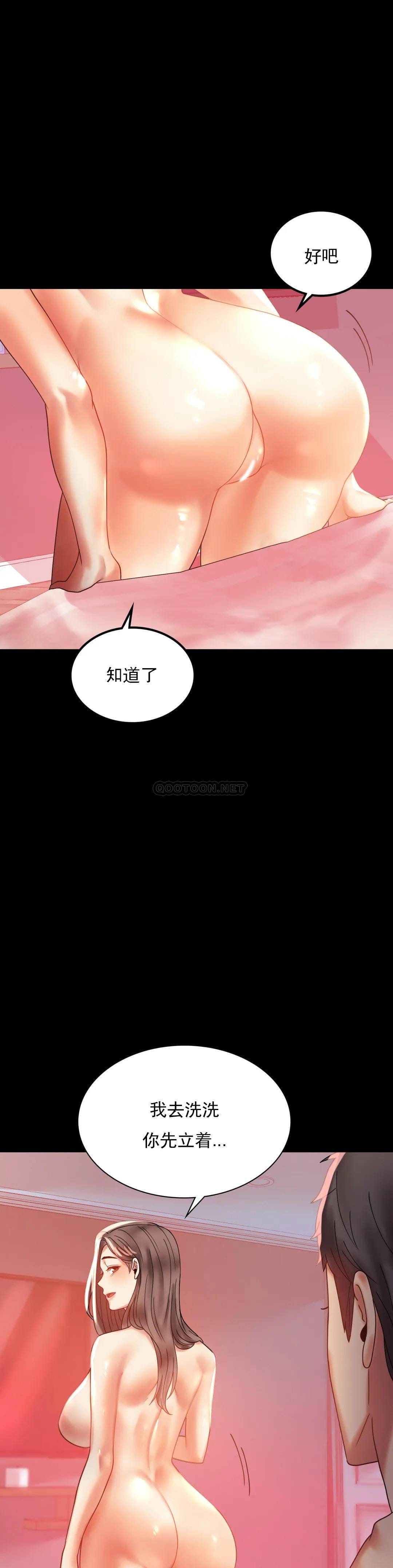 韩国漫画婚外情概率韩漫_婚外情概率-第11话-久等了吧？在线免费阅读-韩国漫画-第32张图片