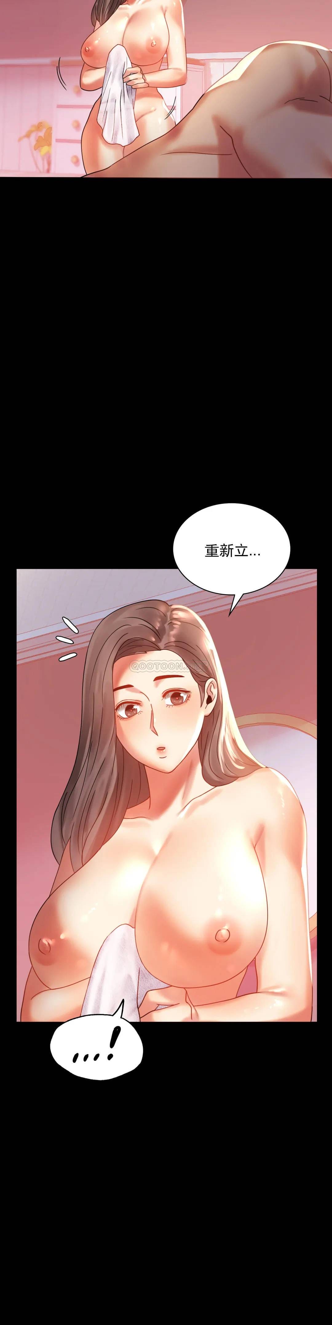 韩国漫画婚外情概率韩漫_婚外情概率-第11话-久等了吧？在线免费阅读-韩国漫画-第35张图片