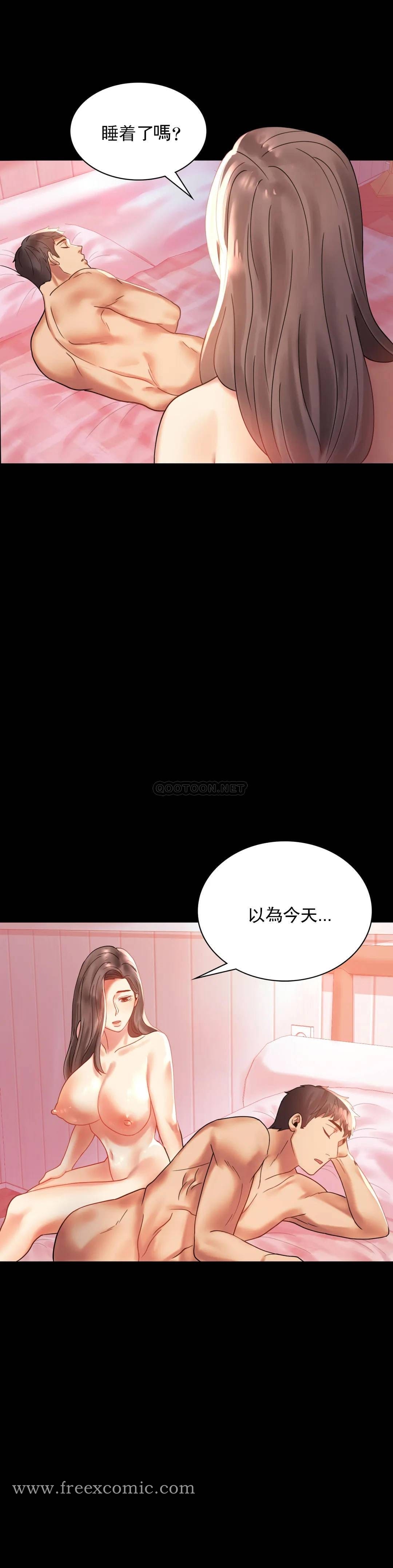 韩国漫画婚外情概率韩漫_婚外情概率-第11话-久等了吧？在线免费阅读-韩国漫画-第36张图片