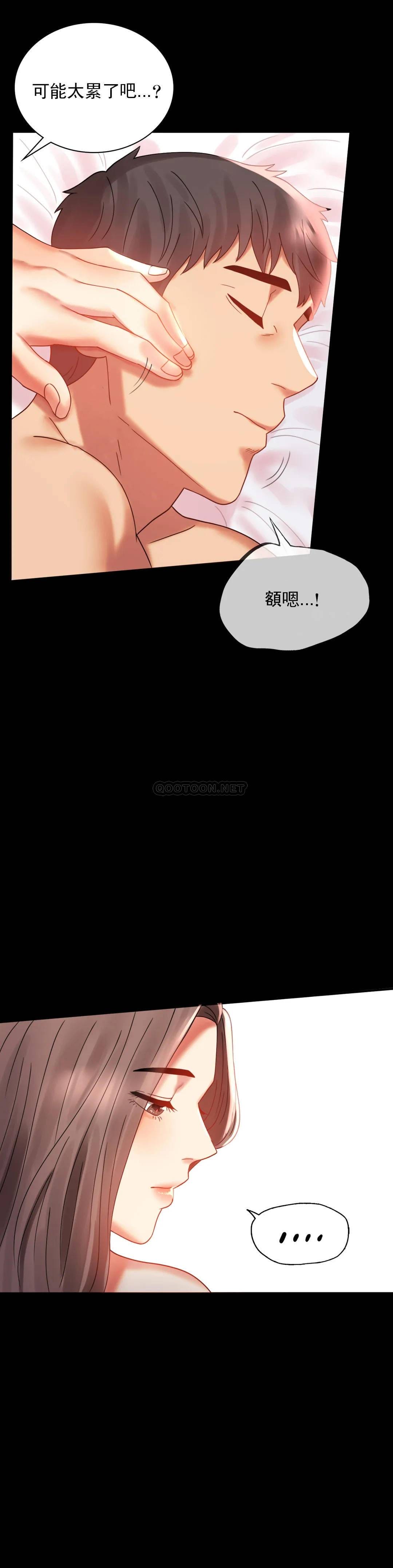 韩国漫画婚外情概率韩漫_婚外情概率-第11话-久等了吧？在线免费阅读-韩国漫画-第37张图片