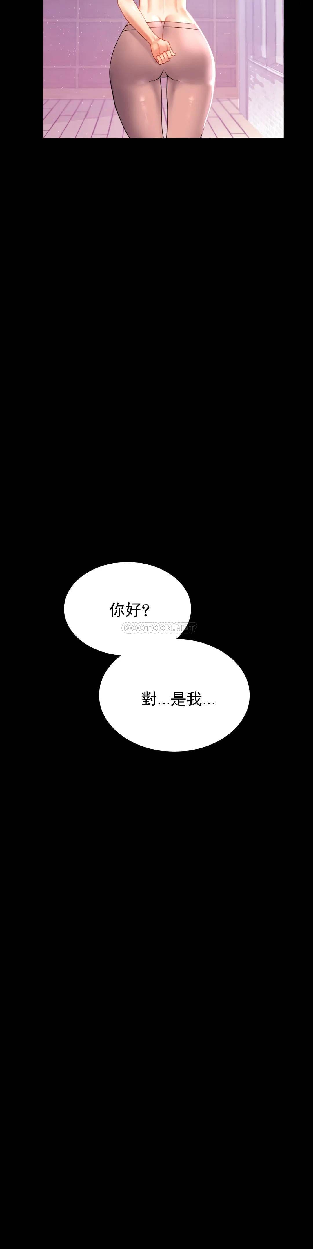 韩国漫画婚外情概率韩漫_婚外情概率-第11话-久等了吧？在线免费阅读-韩国漫画-第42张图片