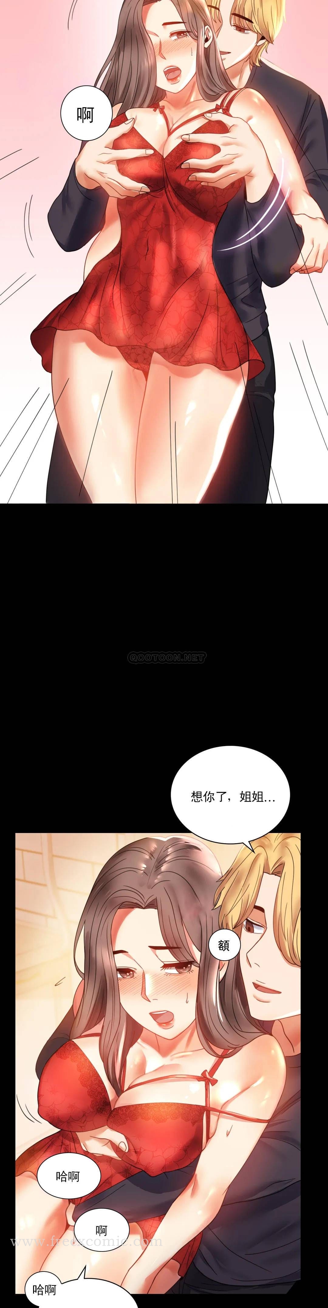 韩国漫画婚外情概率韩漫_婚外情概率-第12话-好好享受在线免费阅读-韩国漫画-第7张图片