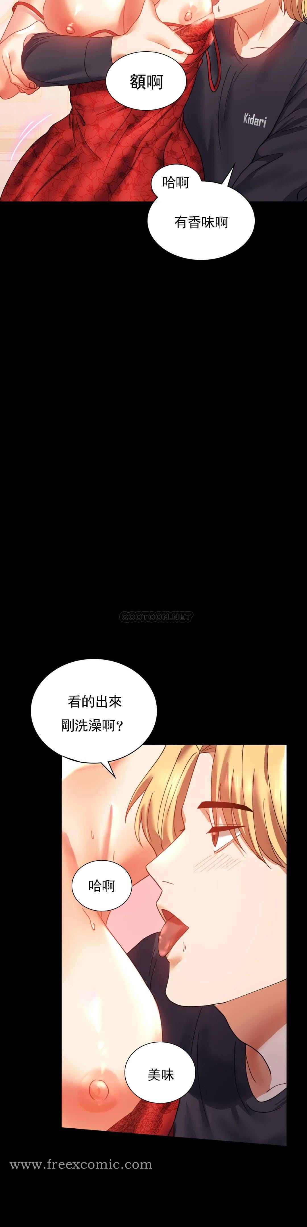 韩国漫画婚外情概率韩漫_婚外情概率-第12话-好好享受在线免费阅读-韩国漫画-第12张图片