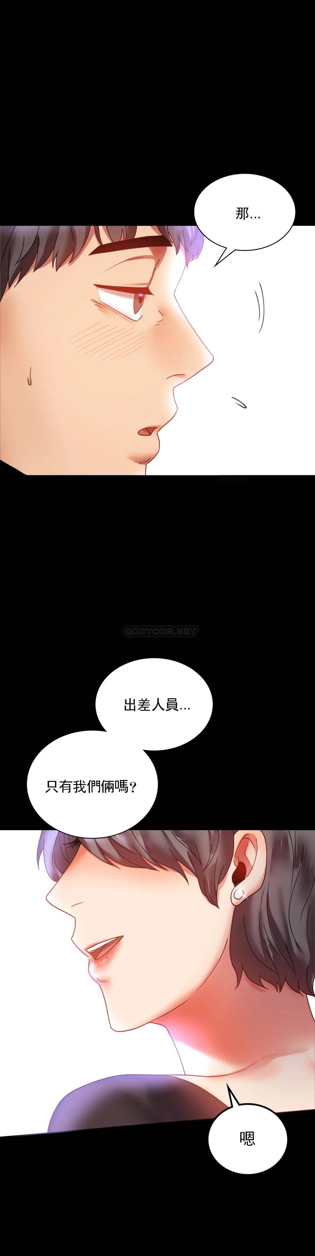 韩国漫画婚外情概率韩漫_婚外情概率-第14话-想占便宜在线免费阅读-韩国漫画-第1张图片