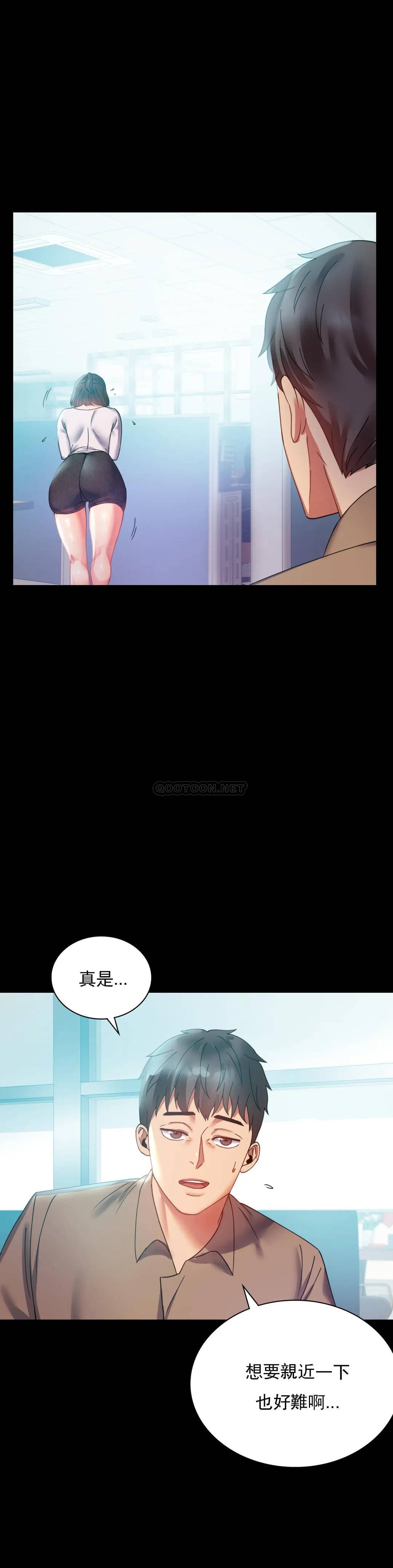 韩国漫画婚外情概率韩漫_婚外情概率-第14话-想占便宜在线免费阅读-韩国漫画-第30张图片