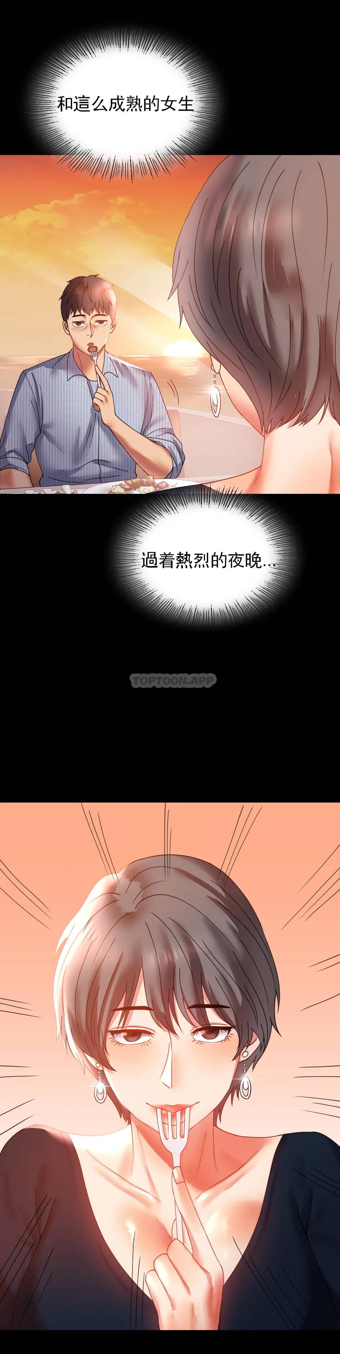 韩国漫画婚外情概率韩漫_婚外情概率-第15话-在我的房间里在线免费阅读-韩国漫画-第16张图片