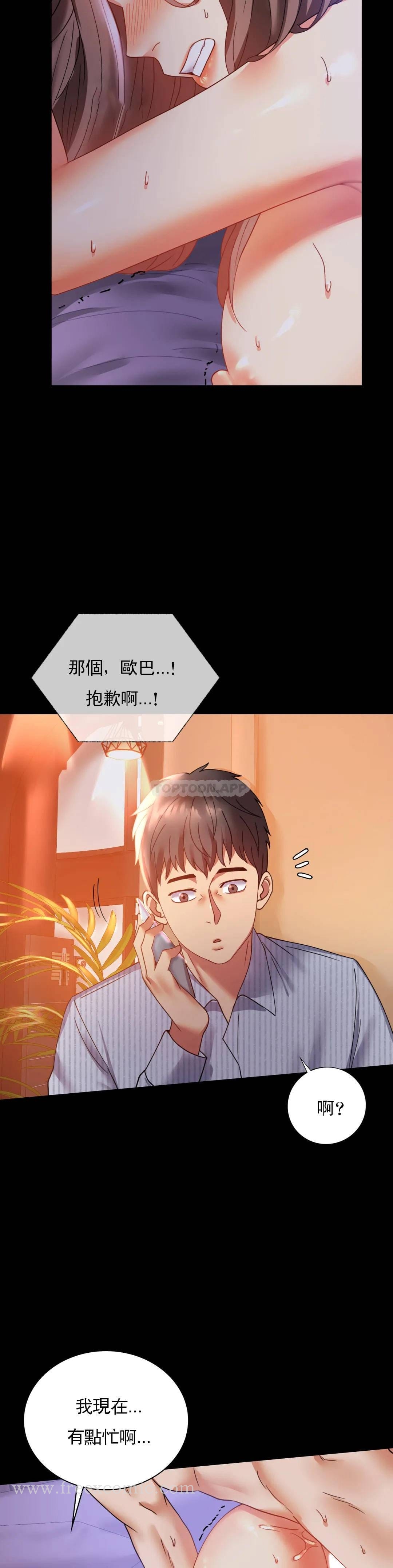 韩国漫画婚外情概率韩漫_婚外情概率-第15话-在我的房间里在线免费阅读-韩国漫画-第31张图片