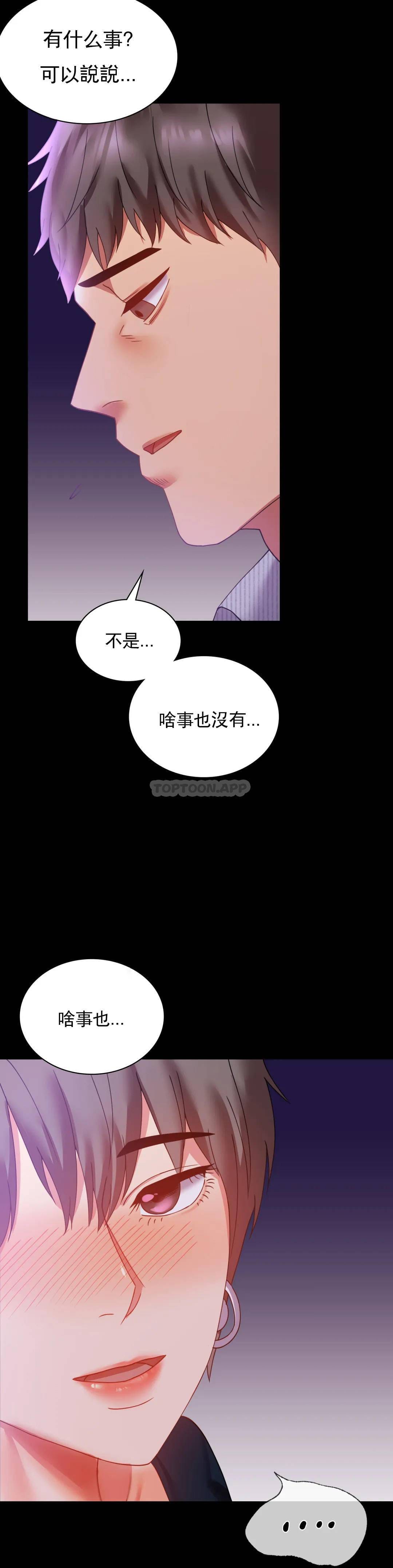 韩国漫画婚外情概率韩漫_婚外情概率-第15话-在我的房间里在线免费阅读-韩国漫画-第43张图片