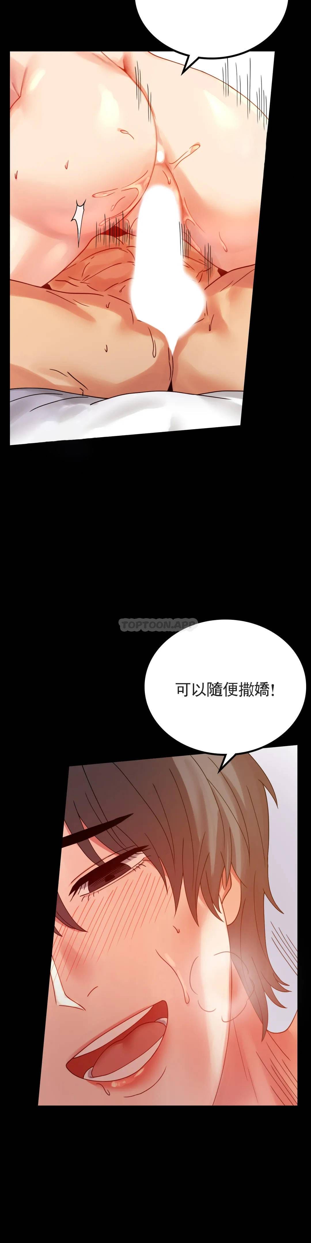 韩国漫画婚外情概率韩漫_婚外情概率-第17话-是因为累？在线免费阅读-韩国漫画-第13张图片