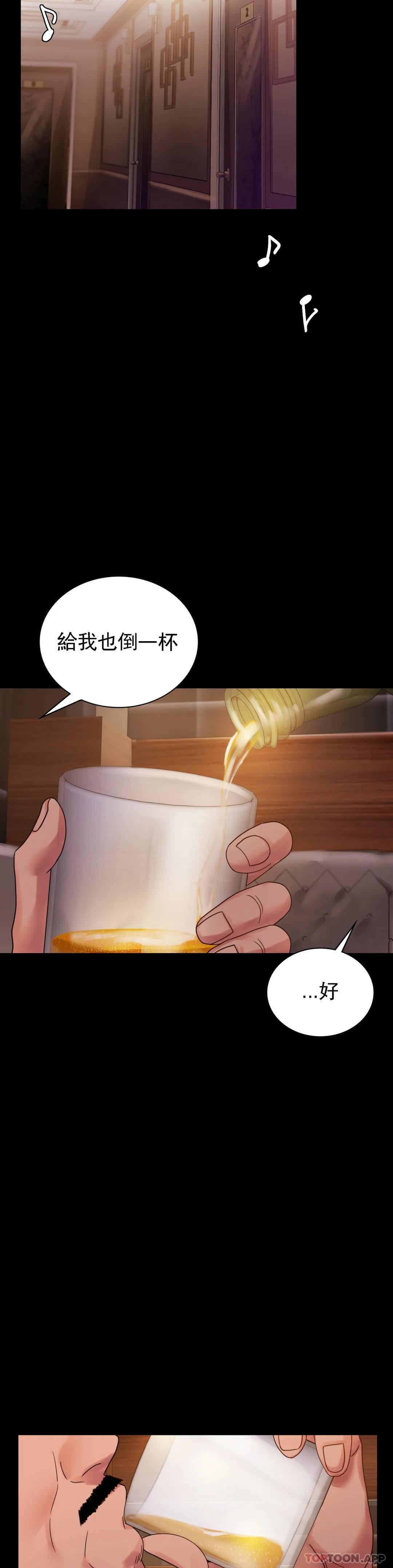 韩国漫画婚外情概率韩漫_婚外情概率-第18话-和欧巴一起出去啊在线免费阅读-韩国漫画-第13张图片