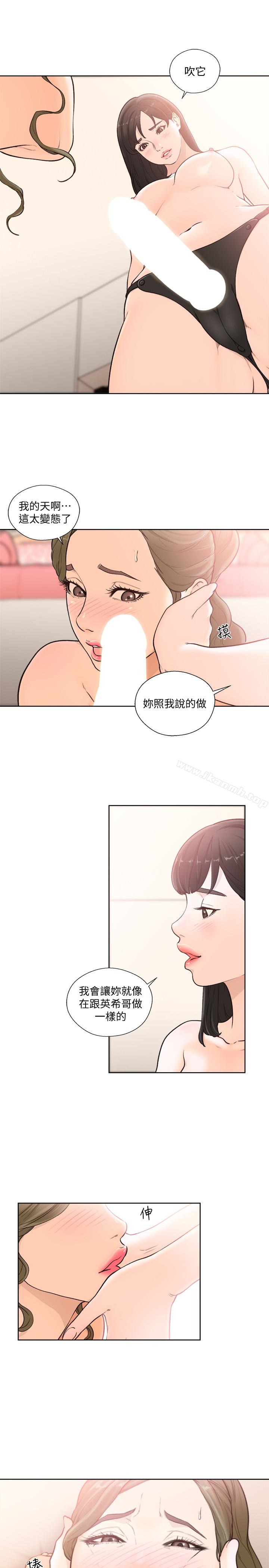 韩国漫画韩漫_解禁:初始的快感-第101话-发现新游戏的姐妹在线免费阅读-韩国漫画-第12张图片