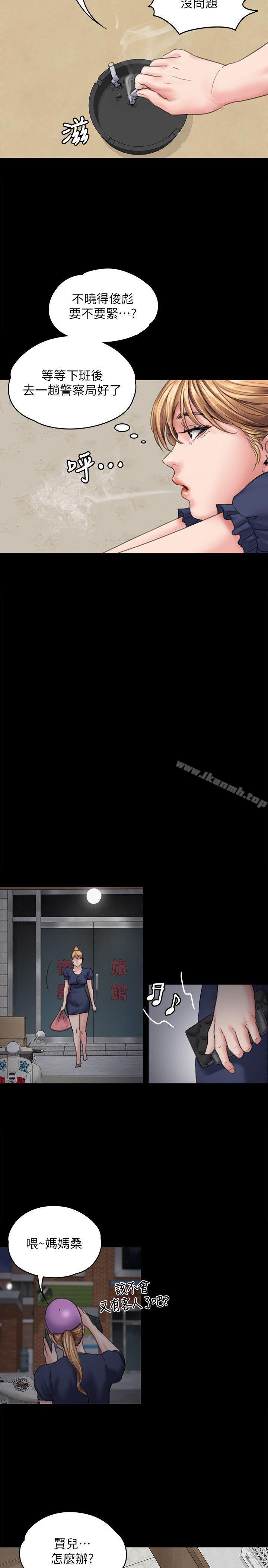 韩国漫画韩漫_傀儡-第82话-刘老闆求欢在线免费阅读-韩国漫画-第24张图片