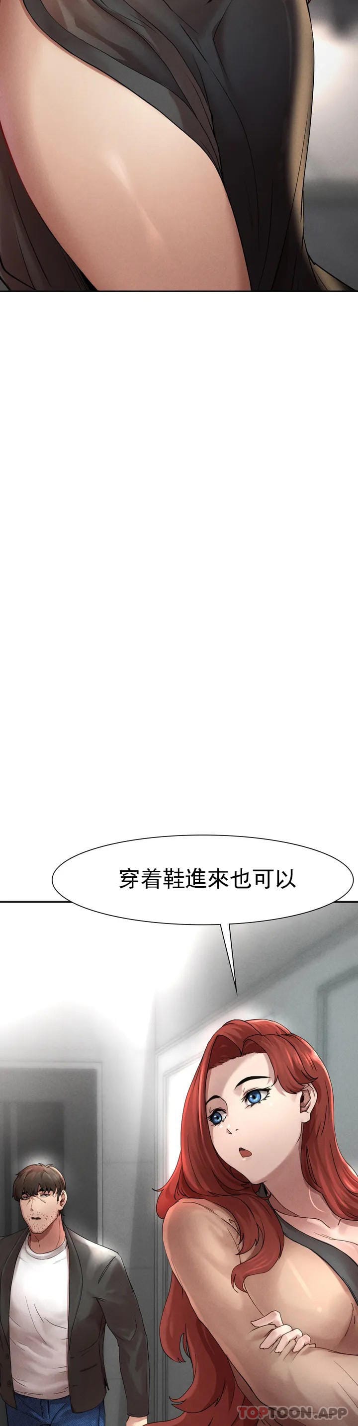 韩国漫画复仇韩漫_复仇-第1话-我们这样不行在线免费阅读-韩国漫画-第77张图片