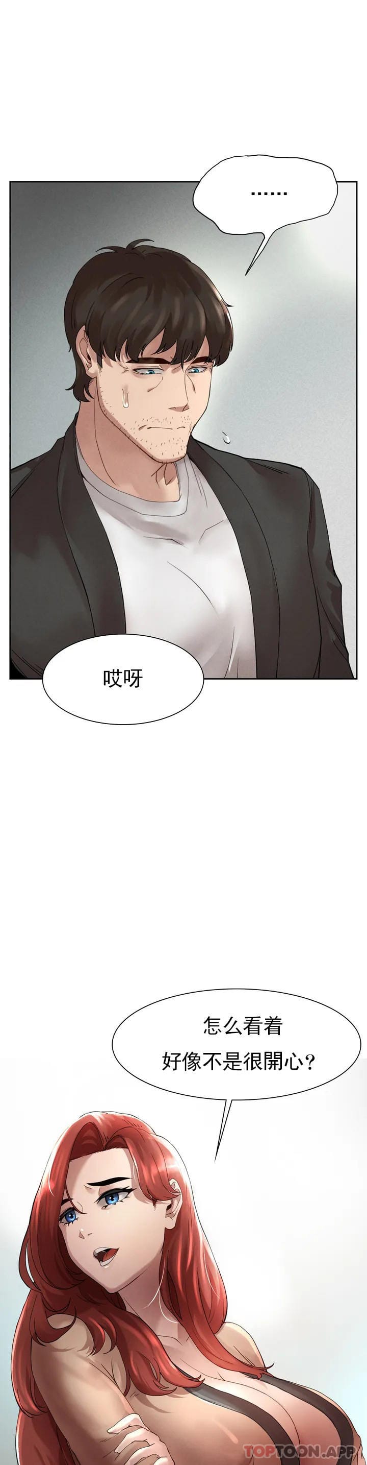 韩国漫画复仇韩漫_复仇-第1话-我们这样不行在线免费阅读-韩国漫画-第79张图片