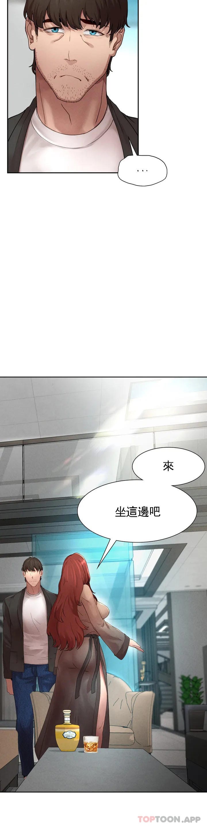 韩国漫画复仇韩漫_复仇-第1话-我们这样不行在线免费阅读-韩国漫画-第82张图片