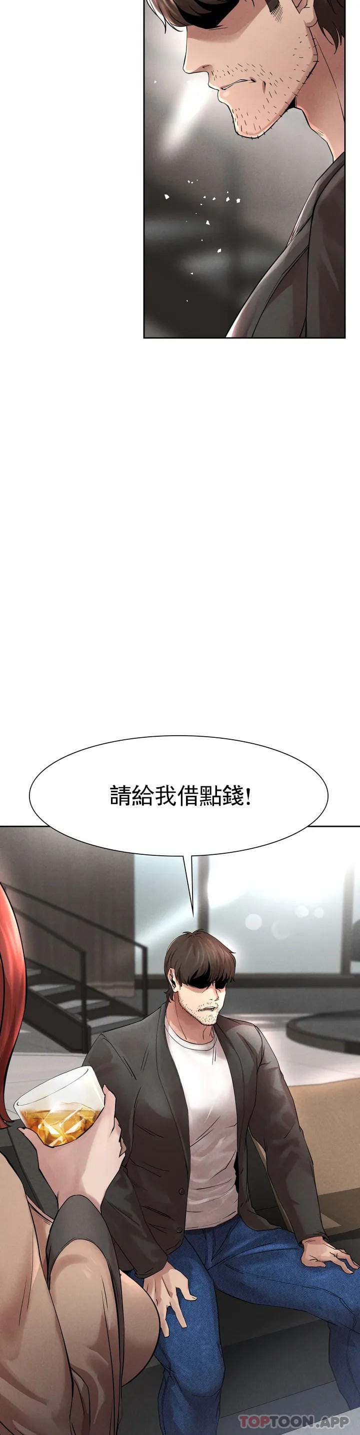 韩国漫画复仇韩漫_复仇-第1话-我们这样不行在线免费阅读-韩国漫画-第87张图片