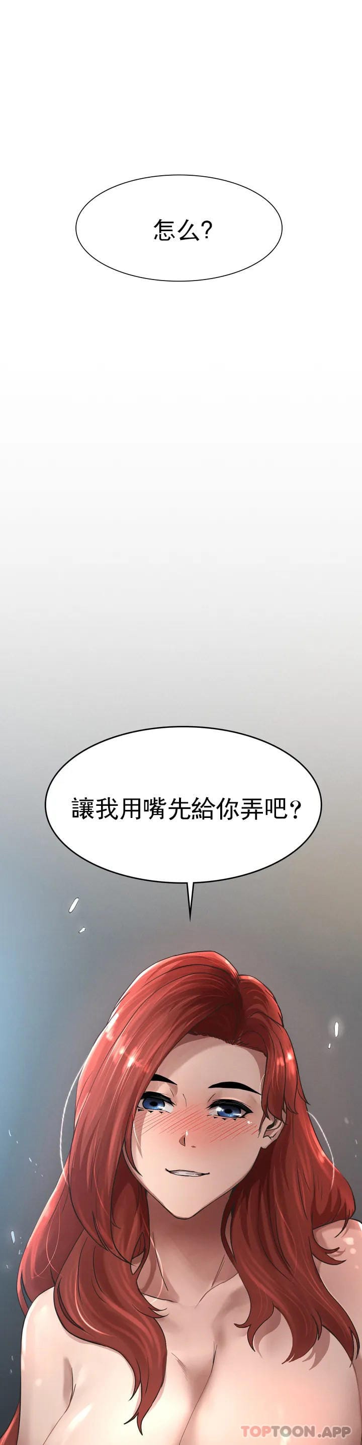 韩国漫画复仇韩漫_复仇-第1话-我们这样不行在线免费阅读-韩国漫画-第122张图片