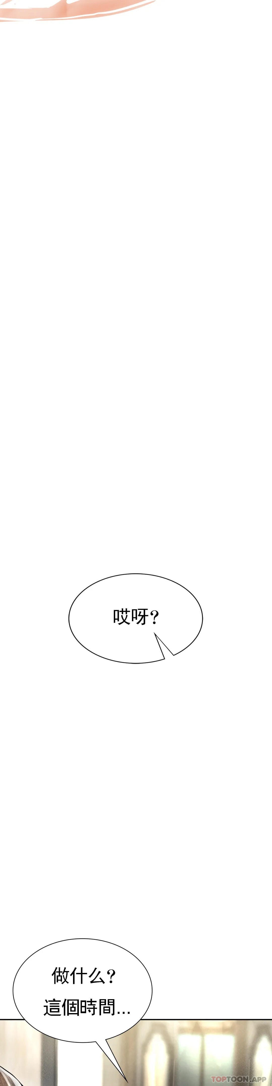 韩国漫画复仇韩漫_复仇-第2话-对他们的复仇在线免费阅读-韩国漫画-第117张图片