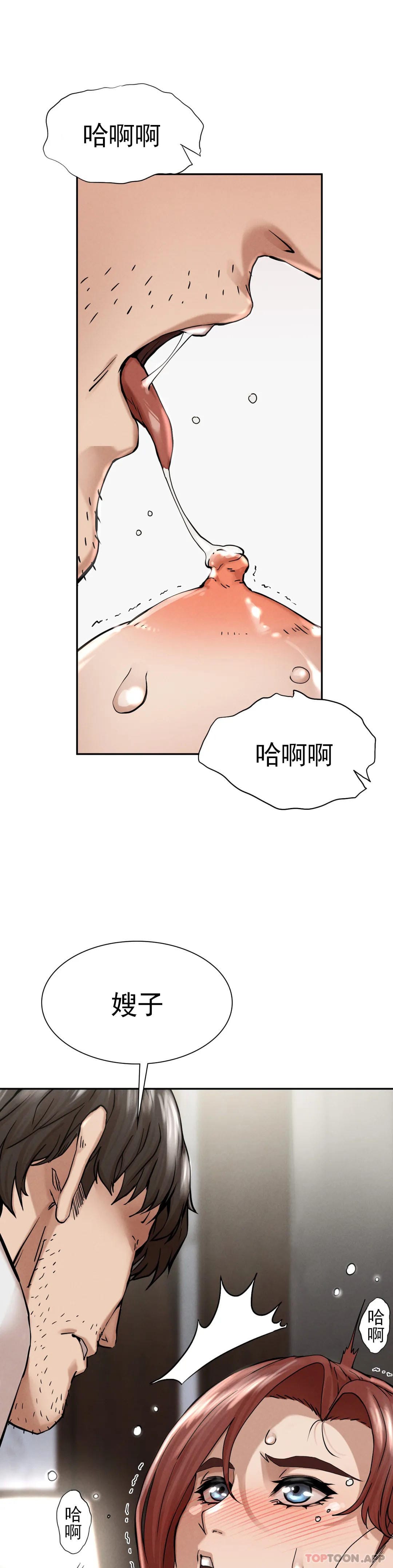 韩国漫画复仇韩漫_复仇-第3话-坐在一条船上的人在线免费阅读-韩国漫画-第35张图片