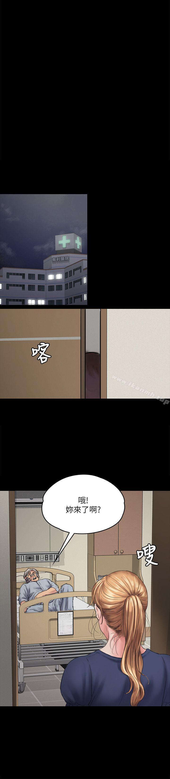 韩国漫画韩漫_傀儡-第82话-刘老闆求欢在线免费阅读-韩国漫画-第26张图片