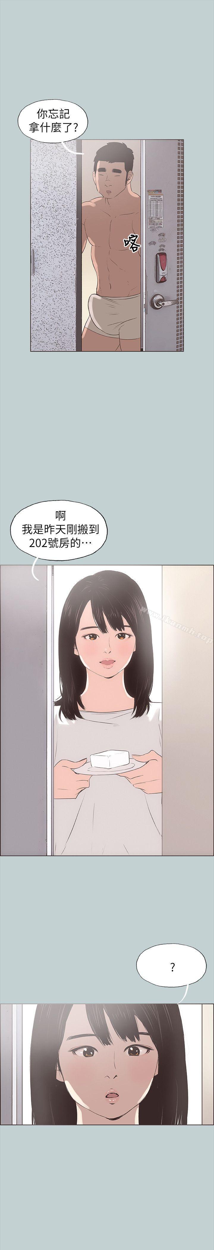 韩国漫画韩漫_适合劈腿的好日子-第78话---观望许久的女人在线免费阅读-韩国漫画-第1张图片