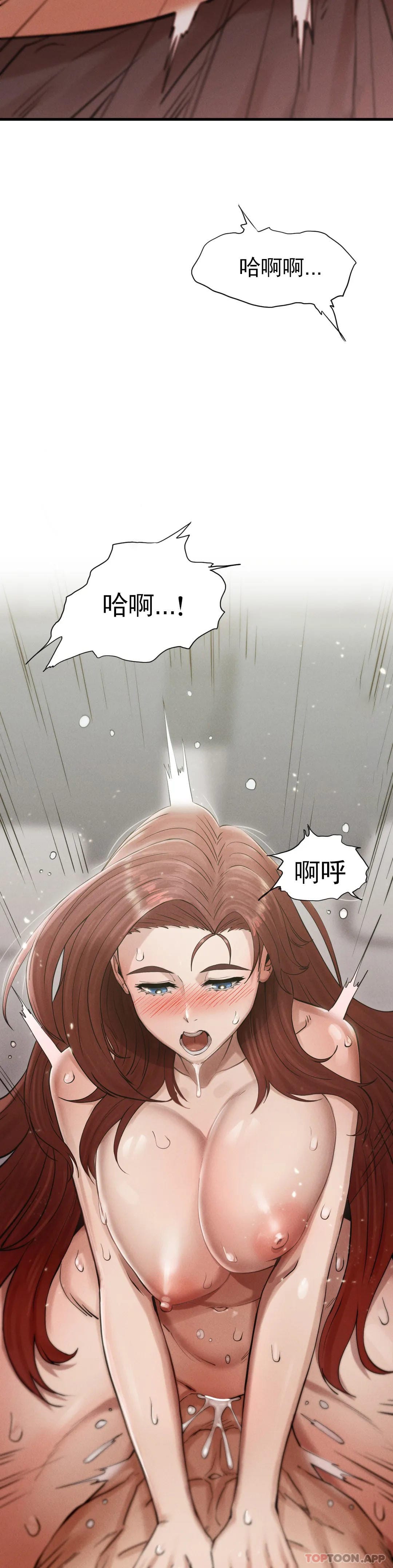 韩国漫画复仇韩漫_复仇-第4话-会真心的对待你在线免费阅读-韩国漫画-第52张图片