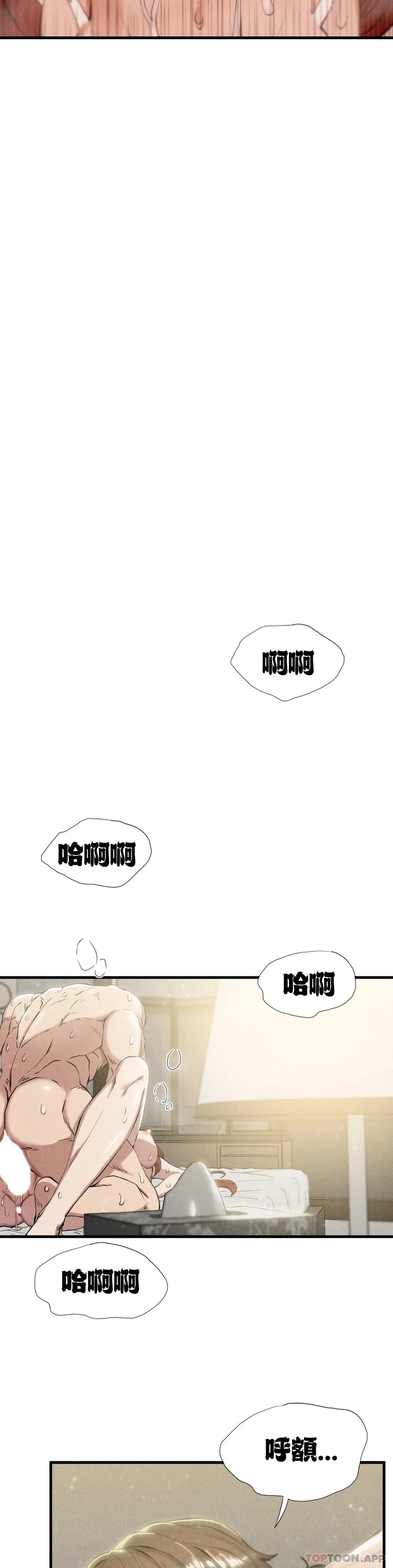 韩国漫画复仇韩漫_复仇-第6话-孩子他爸在线免费阅读-韩国漫画-第20张图片